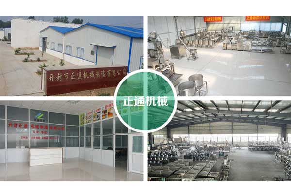 歡迎您到正通廠家來(lái)考察實(shí)力！