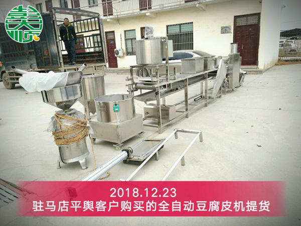 駐馬店平輿客戶來廠提貨現場