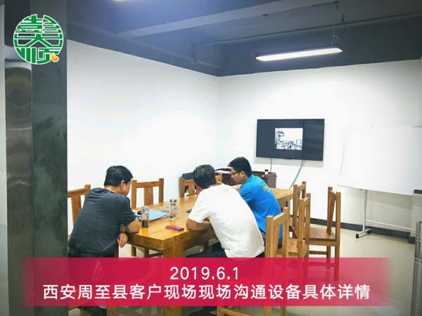 西安豆制品生產(chǎn)線設(shè)備客戶來(lái)公司總部溝通設(shè)備詳情