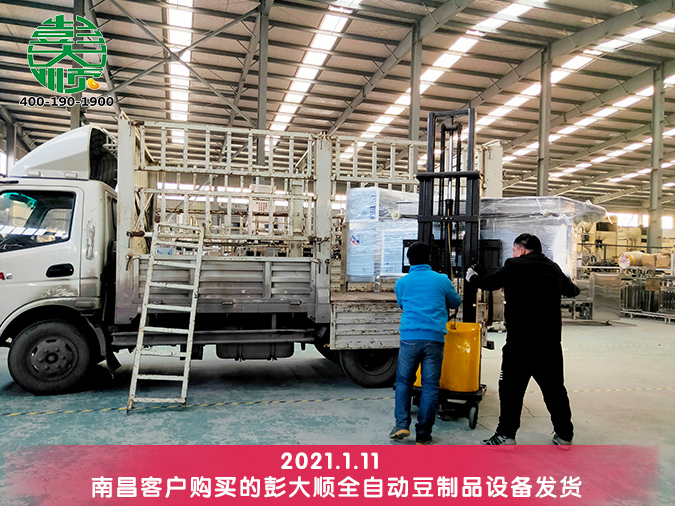 南昌豆制品設(shè)備